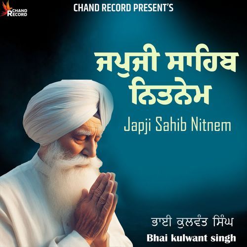 Japji Sahib Nitnem