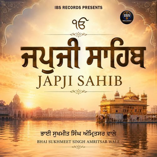 Japji Sahib