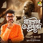 Tomarei Koriyachhi Jiboner Dhrubatara