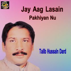 Jay Aag Lasain Pakhiyan Nu-Hl0GfFlGD0I