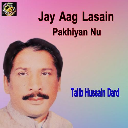 Jay Aag Lasain Pakhiyan Nu