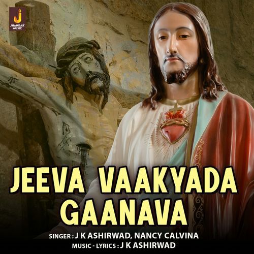 Jeeva Vaakyada Gaanava