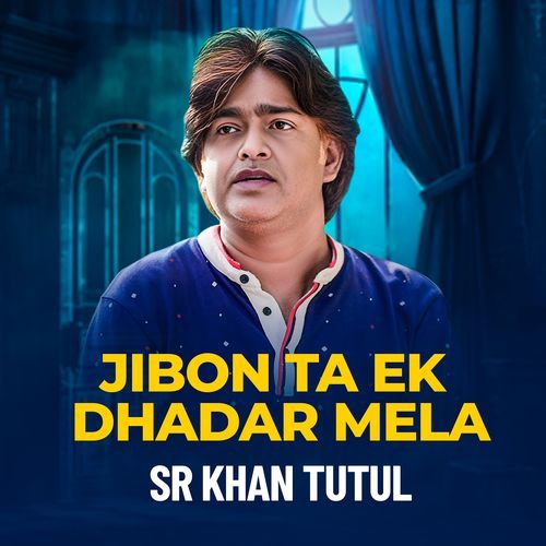 Jibon Ta Ek Dhadar Mela