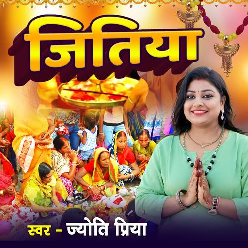 Jitiya