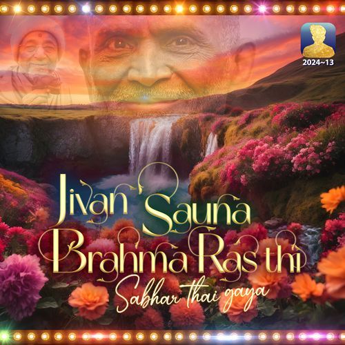 Jivan Sauna Brahma Ras Thi