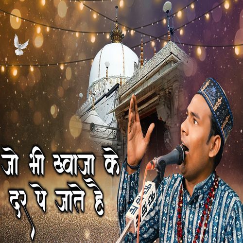 Jo Bhi Khwaja Ke Dar Pe