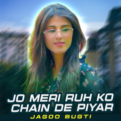 Jo Meri Ruh Ko Chain De Piyar