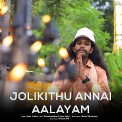 Jolikithu Annai Aalayam-PDoecgJjQF4