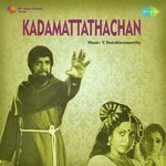 Kadamattathachan