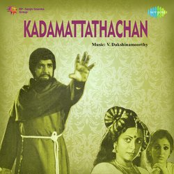 Kadamattathachan