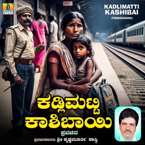Kadlimatti Kashibai Pravachana