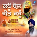 Kahoon Bed Reet Kahoon