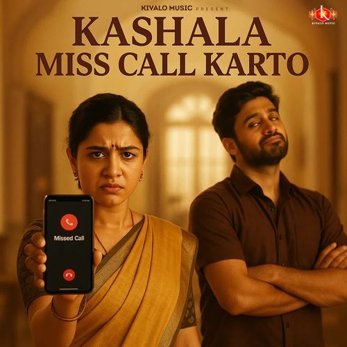 Kashala Miss Call Karto