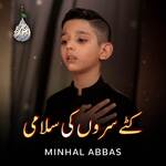 Katay Saro Ki Salami