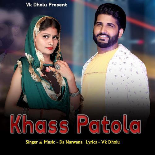 Khass Patola