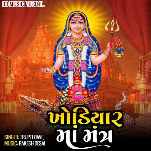Khodiyar Maa Mantra