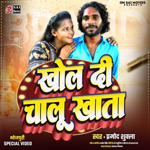 Khol Di Chalu Khata