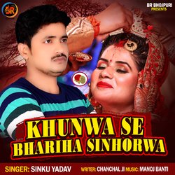 Khunwa Se Bhariha Singhorwa-MjktRkJEbwQ