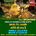 Khwaja Tera Ajmer Madine Ki Tarah Hai