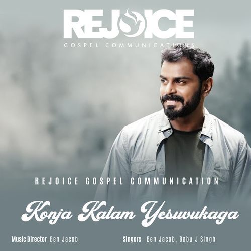 Konja Kalam Yesuvukaga
