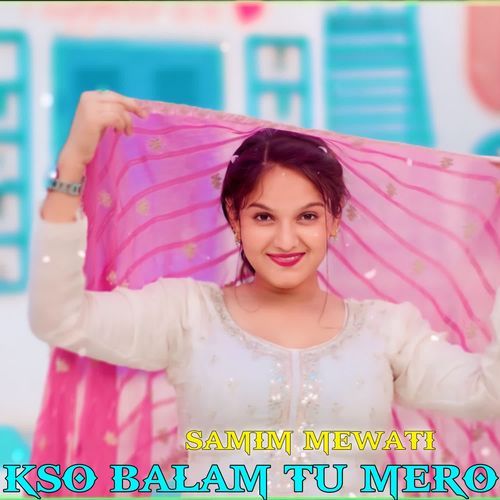 Kso Balam Tu Mero