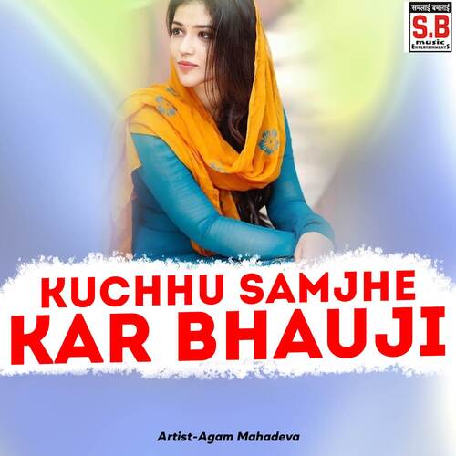 Kuchhu Samjhe Kar Bhauji