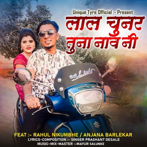 Lal Chunar Tuna Nav Ni