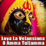 Loya La Velansinna O Amma Tuljamma