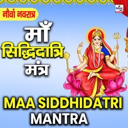 Maa Sidhidatri Mantra