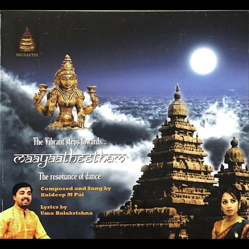 Viraham Thaapam (Urangamal): Charukesi. Adi Talam