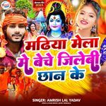 Madhiya Mela Me Beche Jilebi Chan Ke