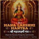 Mahalakshmi Mantra - Om Mahalaxmai Namo Namah