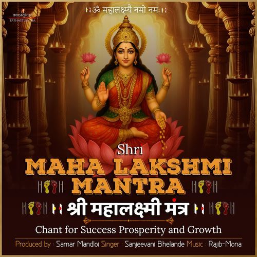 Mahalakshmi Mantra - Om Mahalaxmai Namo Namah