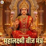 Mahalaxmi Beej Mantra