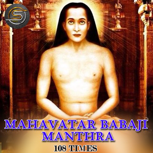 Mahavatar Babaji Manthra 108 Times