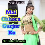 Mai Chhora Gujar Ko