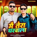 Mai Tera Gharwala