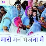 Maro Man Bhajan Mein