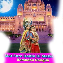 Mat Fore Dadhi Ki Matki-QBI9VEdEfWY