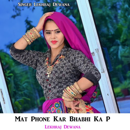 Mat Phone Kar Bhabhi Ka P