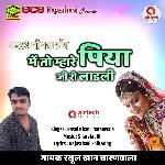 Me To Mhare Piya Ji Ri Ladli