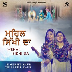 Mehal Sikhi Da-PxooWg5UVmI