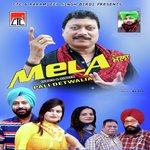 Mela