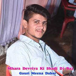 Mhara Devriya Ki Shadi Dj Baj-OyBaS1kCfHo