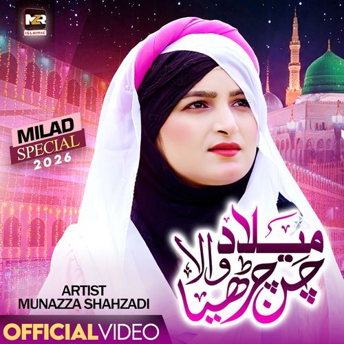 Milad Wala Chan Charya