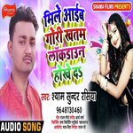 Mile Aaib Gori Khatam Lockdown Hokhe Da