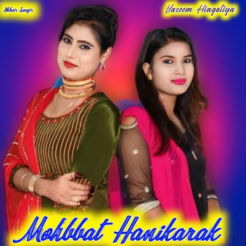 Mohabbat Hanikarak