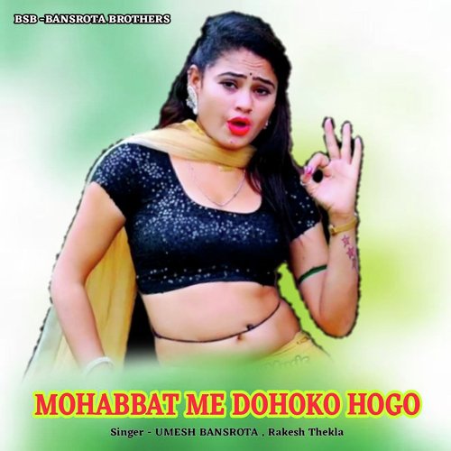 Mohabbat Me Dohoko Hogo