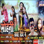 Mohni Khawa Diye Na