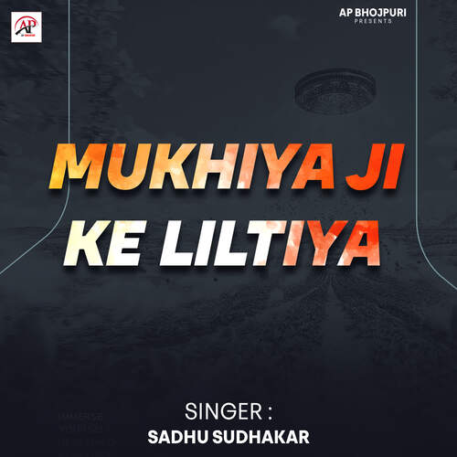 Mukhiya Ji Ke Liltiya